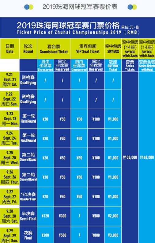 国内联赛 国内联赛