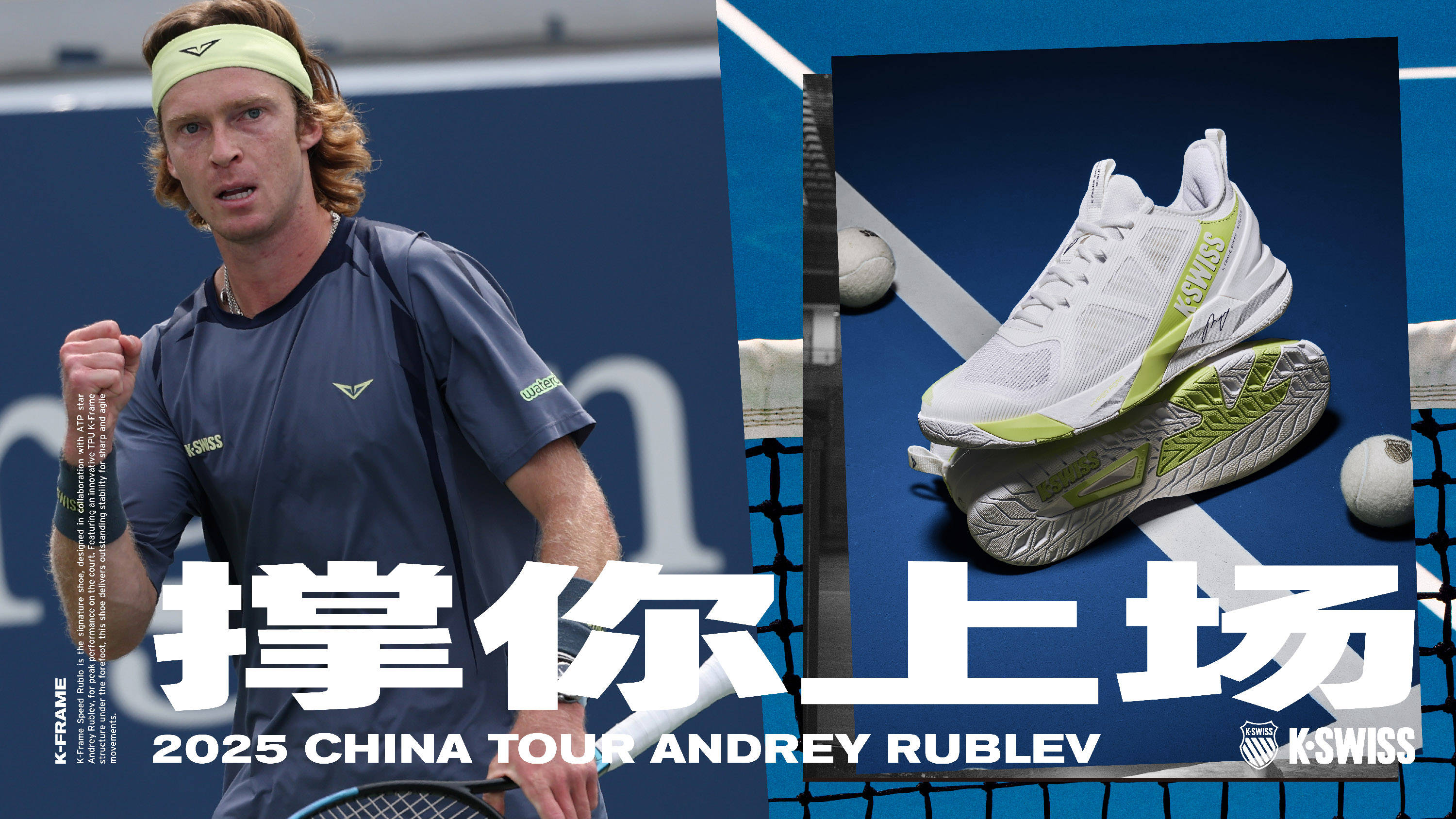 精准的战术 精准的战术