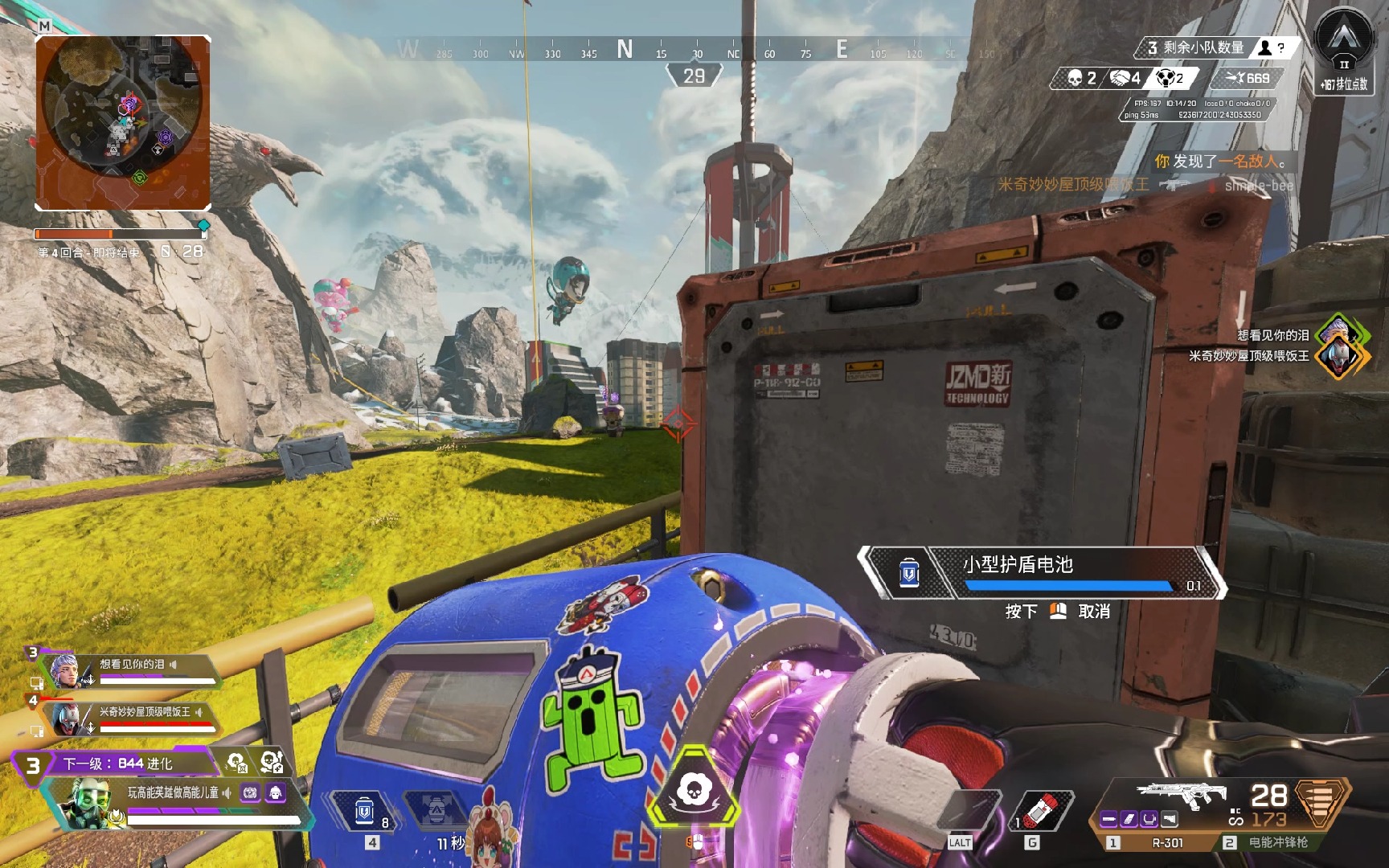 了许多亮点 了许多亮点