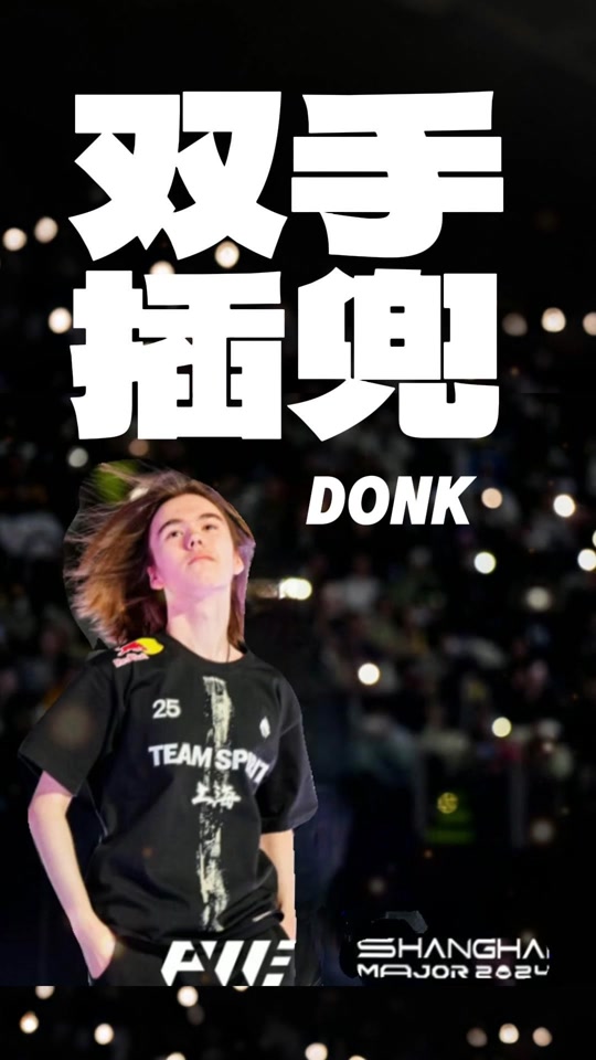 让曼联中卫 让曼联中卫