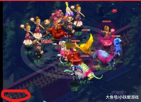 玩家体验