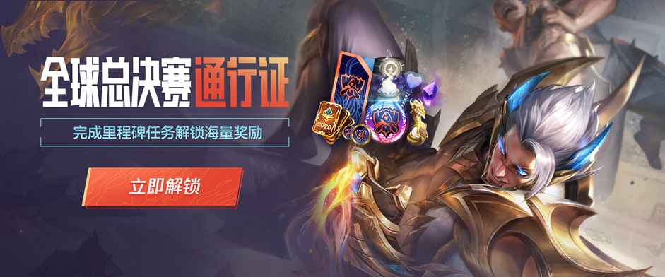 锋线
